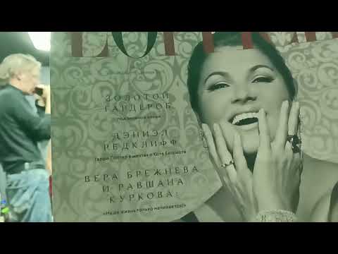 Видео: Володя Ганага(ГРУППА ЗДОРОВЬЯ). 