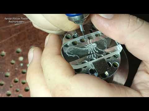 Видео: Как вырезать скорпиона 🦂 в оргстекле,наконечники для перекидных чёток.