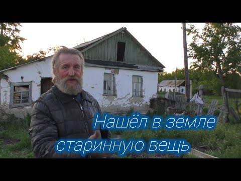 Видео: Судьба привела нас в очень старое село Красносельское.