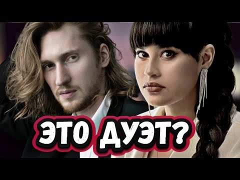 Видео: ВНЕЗАПНО! Это обсуждают все! Диана Анкудинова и IVAN О чем ты думаешь? реакция на голоса