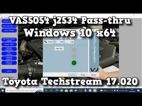 Видео: ✅  VAS5054 j2534 Pass-thru Windows 10 x64 скачать установить Toyota Techstream 17.020