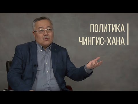 Видео: Как Чингизхан перекроил казахские племена? Дорога людей.