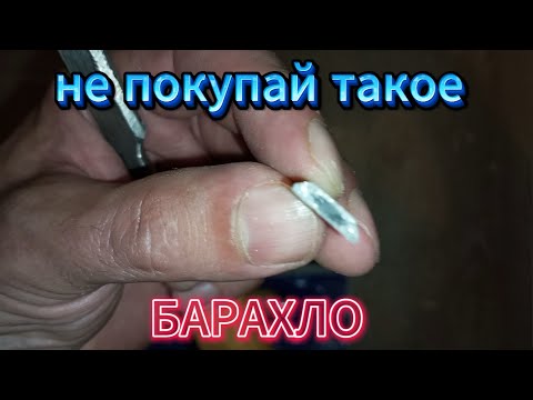 Видео: НЕ ПОКУПАЙ ТАКИЕ СТАМЕСКИ