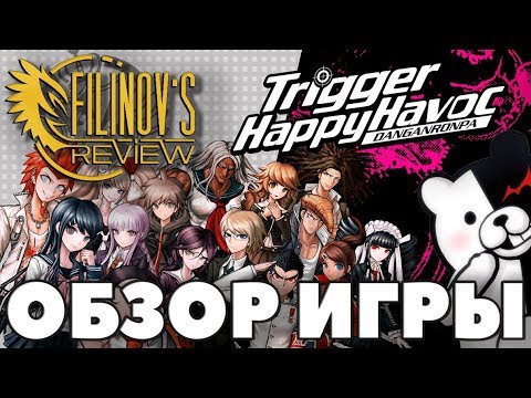 Видео: Danganronpa Trigger Happy Havoc - ОБЗОР - Закрытый урок - Filinov's Review