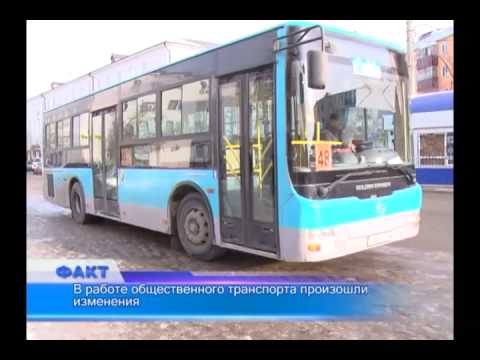 Видео: В работе общественного транспорта Актобе произошли изменения
