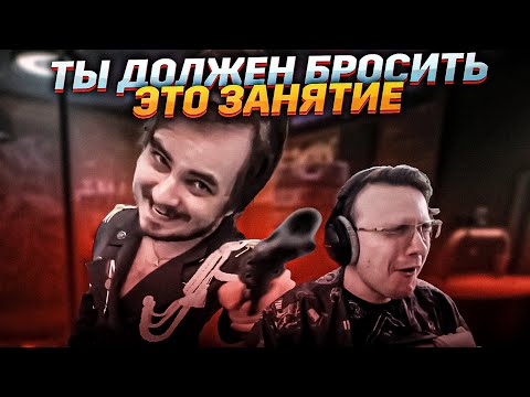 Видео: ЗАКАНЧИВАЙ С ЭТИМ Dunduk | EFT