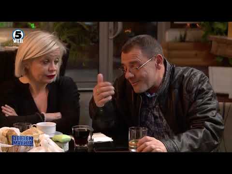 Видео: Зевзекманија  Ситна душа