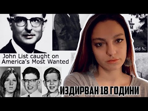 Видео: Семеен мъж с гениален план или много повече?