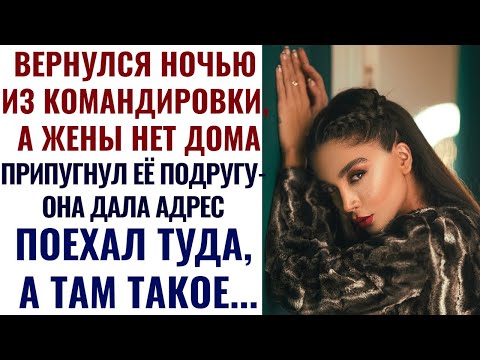 Видео: Жена ушла к более молодому коллеге, думая, что обрела любовь, но ошиблась.Жизненные истории.Рассказы