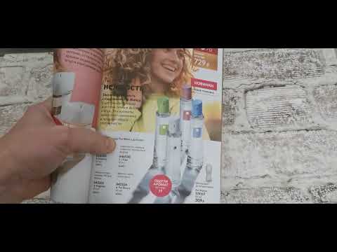 Видео: ВЫГОДНЫЕ ПРЕДЛОЖЕНИЯ AVON  ДЕКАБРЯ 2024