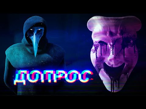 Видео: [SCP 035 и SCP 049] Чумной Доктор рассказал о знакомстве с Маской Одержимости