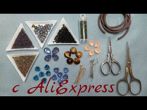 Видео: Ножницы, кристаллы и другие материалы с AliExpress