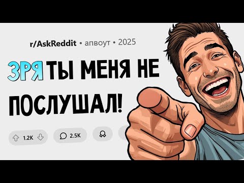 Видео: Когда ты предупреждал, но тебя не послушали. Зря.