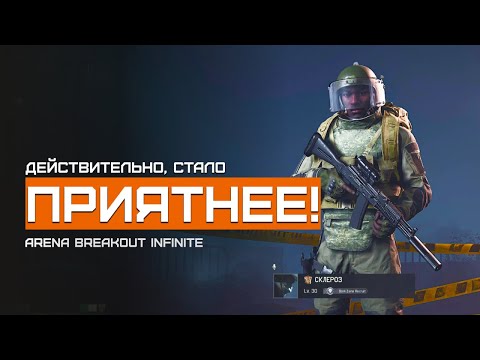 Видео: K102 c оптикой. Пробуем | Желтая Ферма | Arena Breakout Infinite | Шутер с эвакуацией | ЛЕТСПЛЕЙ