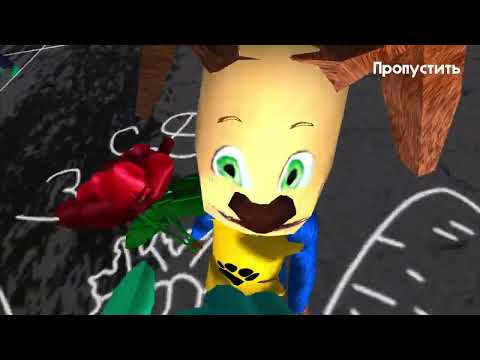 Видео: Темоха 4 #1