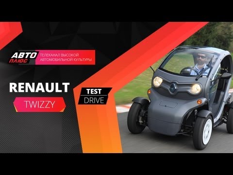 Видео: Тест-драйв электромобиля Renault Twizy (Наши тесты)