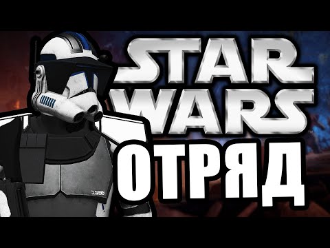 Видео: Пивной отряд [Arma 3 Star Wars RP]