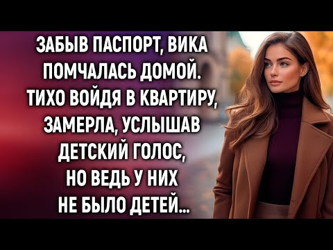 Видео: «Вика забыла паспорт — и это спасло ей жизнь…»