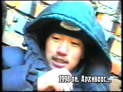 Видео: Lumino - Өвөл /Winter/ (1998)
