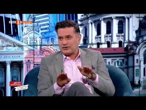 Видео: Формулата на властта и на опозицията  - "Денят започва с Георги Любенов", 26.10.2025
