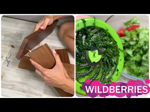 Видео: РИСКНУЛА ВЗЯТЬ на Wildberries и вот что получилось