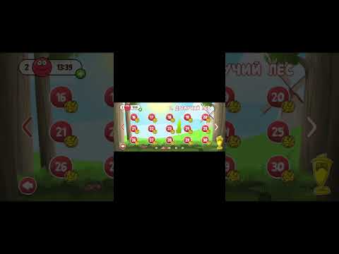 Видео: Собираю достижения в redball 4...