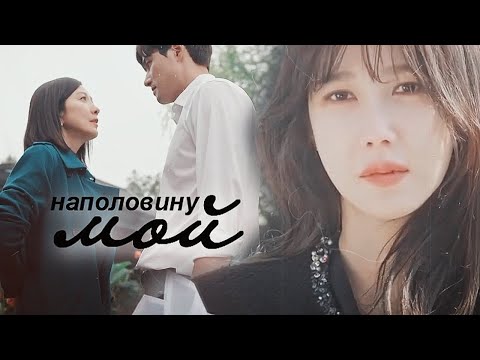 Видео: Asian drama mix || Наполовину