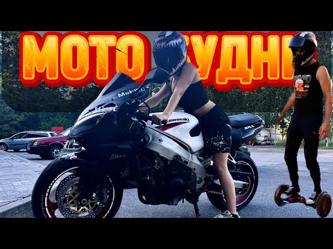 Видео: ПРОКАТИЛ ДЕВУШКУ | СНОВО ПЛАСТИК | ПЕРВЫЙ РАЗ | Мото Будни ч. 48 ​⁠@JUSTRUNRIDER