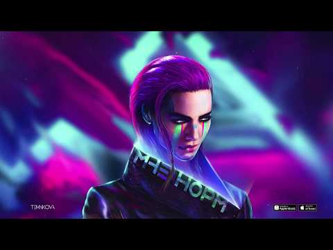 Видео: Мне нормально - Елена Темникова (Official Audio)