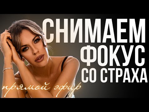 Видео: Как стабилизировать состояние во времена турбулентности