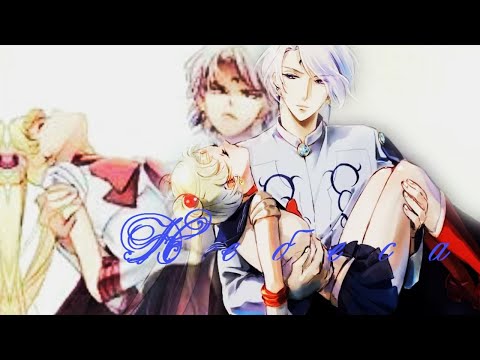 Видео: Алмаз/Усаги || Небеса