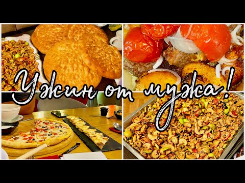 Видео: МУЖ ГОТОВИТ УЖИН//😎РЕЦЕПТ МАМИНОГО ХЛЕБА//🥯 ПОЛУЧИЛА ПОСЫЛКИ ДЕТЯМ//😍 #компот #закрутк