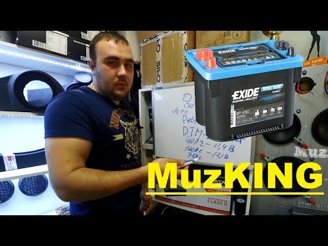 Видео: Как выбрать АГМ (AGM) аккумулятор для автозвука?