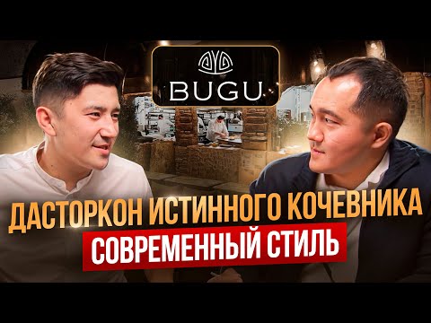 Видео: Бешбармак как Лазанья! — Истинная Кыргызская кухня в современном стиле...