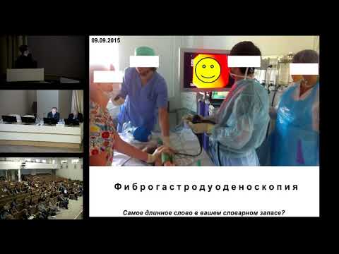 Видео: Трансплантация фекальной микробиоты Голощапов О. В.