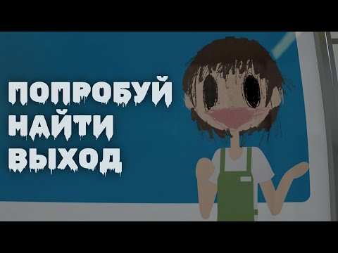 Видео: Попробуй Найти Выход | Exot 8 прохождение #1