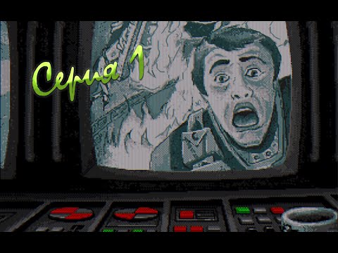 Видео: Zero Tolerance | Sega | Mednafen | RetroArch | ПК | Version rus | Начало | #1
