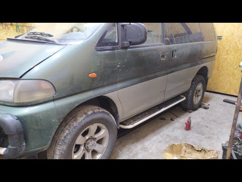 Видео: Делика ремонт подвески