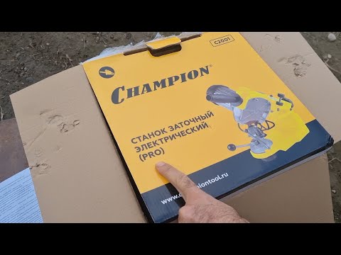 Видео: Станок для заточки цепей Champion c2001