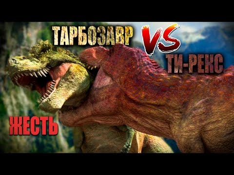 Видео: | MESOZOICA | СТРОИТЕЛЬСТВО ПАРКА, ТИРАННОЗАВР VS ТАРБОЗАВР