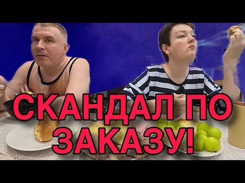 Видео: КТО ЗАКАЗЫВАЛ СКАНДАЛ С ОБСЕРОМ ФУФЛА. ПИРАТСКАЯ ЖИЗНЬ. ОБЗОР. 