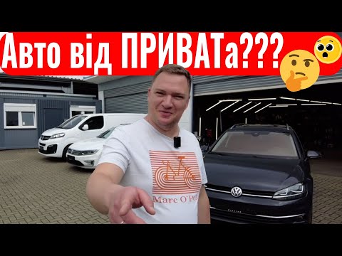 Видео: Тижневий Update від BezucaR: VW Golf,  VW Touran, Volvo V60