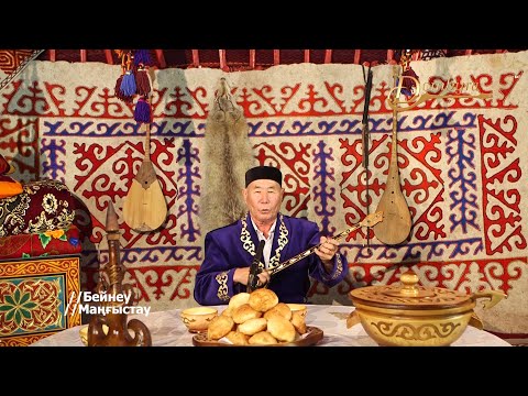 Видео: Аманкелді Сәнкібаев - Азамат ерді сақтасын (Наурызбек)