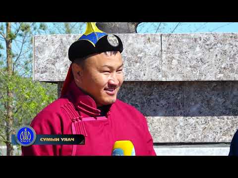 Видео: “Сумын уяач” нэвтрүүлэг – Сэлэнгэ аймаг Сүхбаатар сум