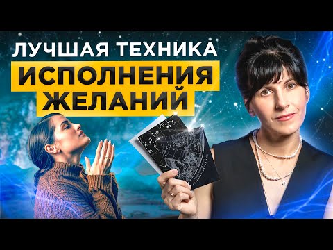 Видео: Вселенная ИСПОЛНИТ любую твою ПРОСЬБУ за 14 дней! (Проверено на себе)