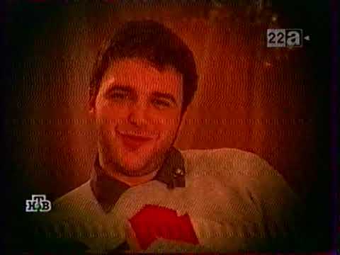 Видео: Анонсы, реклама и конец программы "Намедни-98" (НТВ / 22 канал "Афонтово", 29.12.1999)