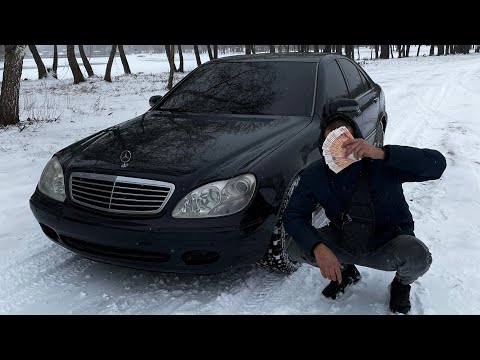 Видео: Первые СЕРЬЕЗНЫЕ деньги НА ПЕРЕПРОДАЖАХ АВТО | Мерседес S-класс W220