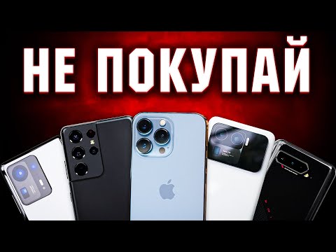 Видео: КАК НАС РАЗВОДЯТ НА ДЕНЬГИ? Психология дорогих смартфонов