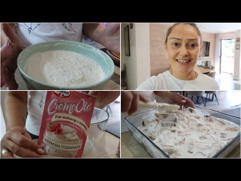 Видео: Практична бисквитена торта и рецепта за грис хайвер😊