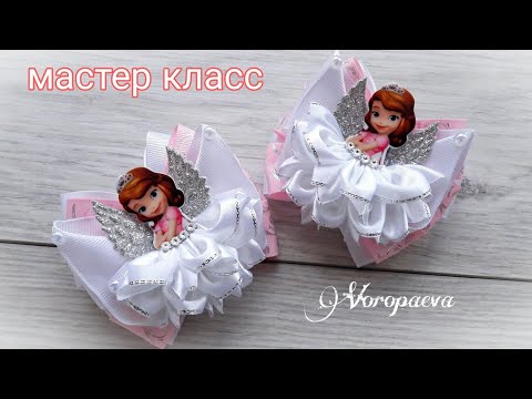 Видео: Резинки Канзаши "Принцессы"/  DIY Scrunchy with Kanzashi flowers / Янина Воропаева